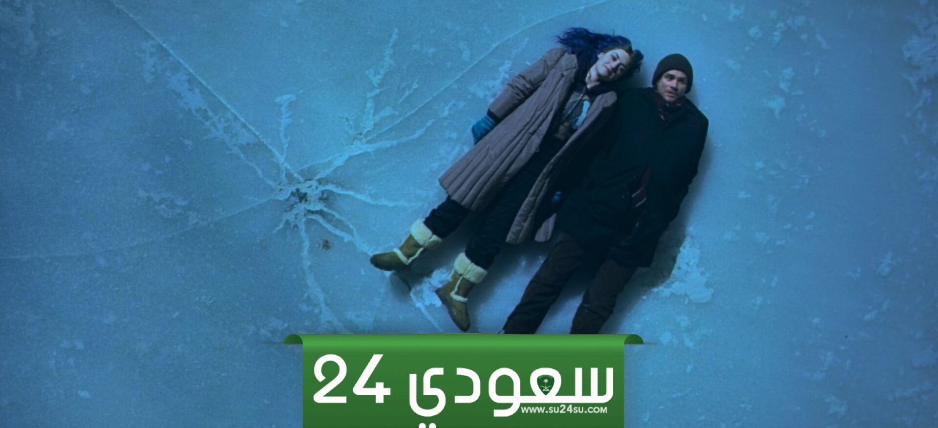 ترشيح أسماء أفلام أجنبي رومانسية حديثة تعرف عليها