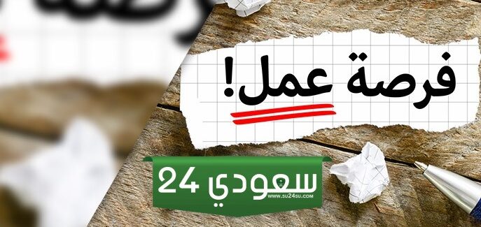 تركيا تناديك: فرص عمل في إسطنبول برواتب مغرية