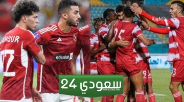 تشكيل الأهلي أمام بلدية المحلة في الدوري المصري 2024