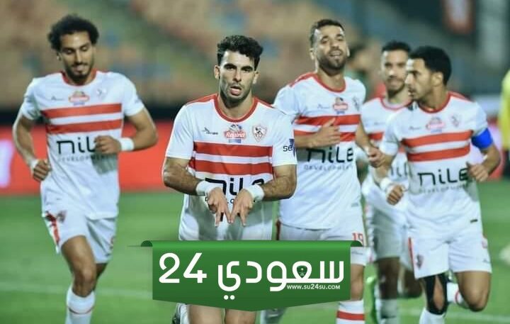 تشكيل الزمالك الرسمي لمواجهة نهضة بركان في نهائي الكونفدرالية