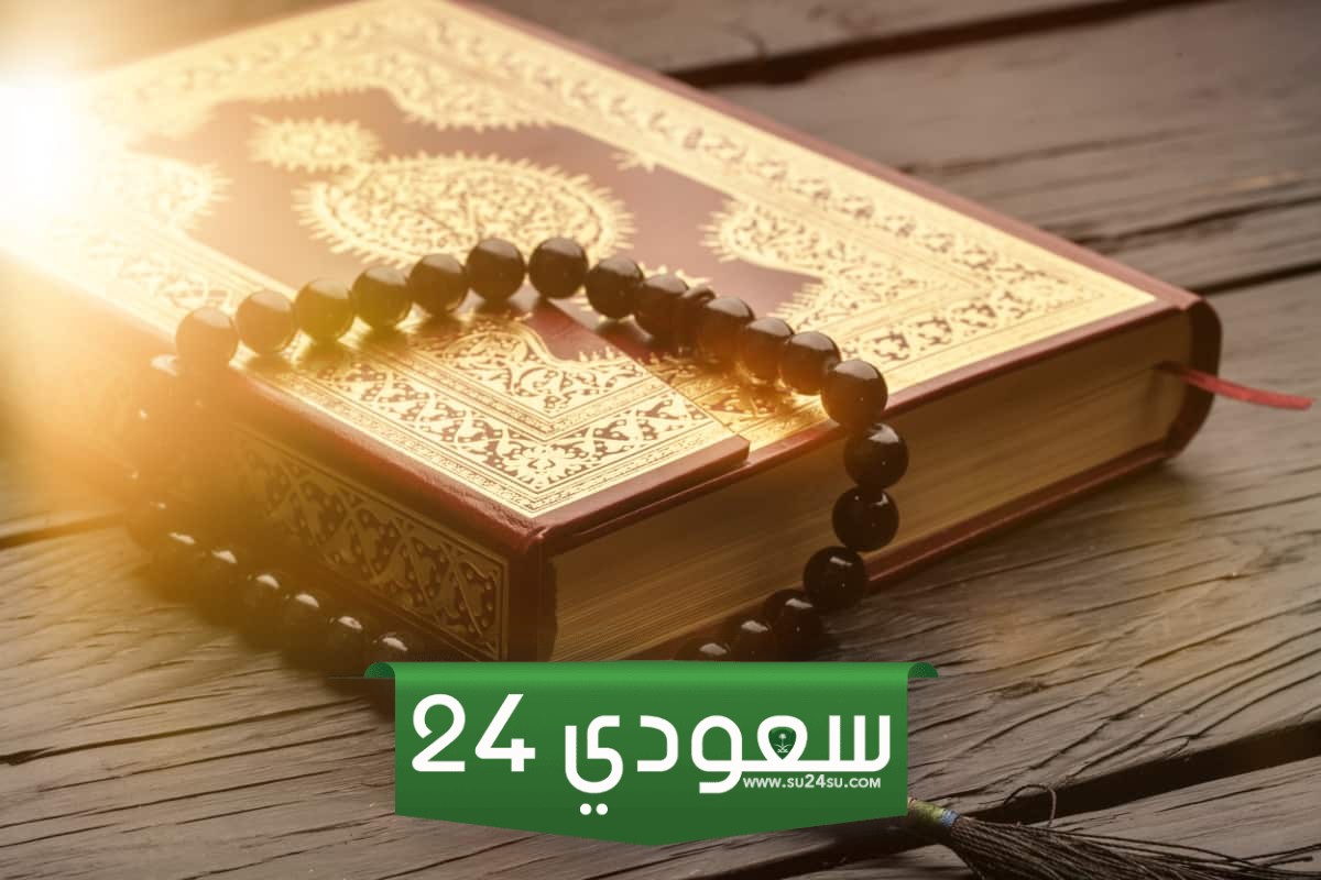 تفسير حلم قراءة سورة يس والملك