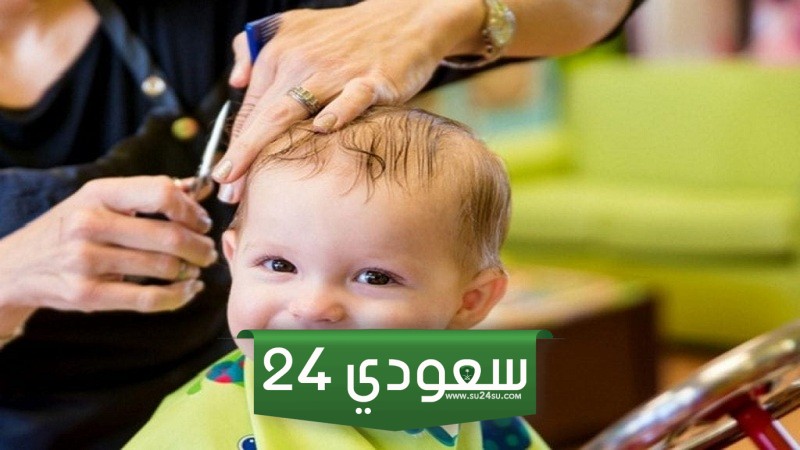 تفسير حلم قص شعر الطفل