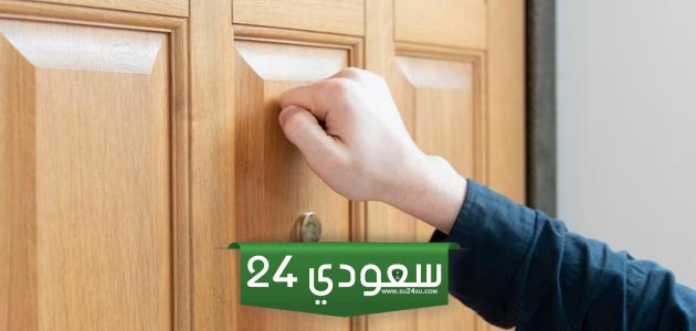 تفسير رؤية الضيوف