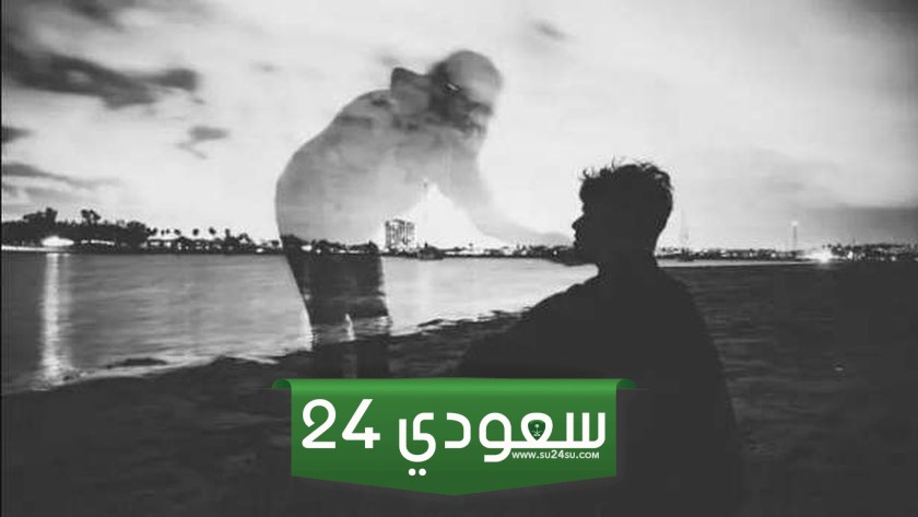 تفسير رؤية الميت