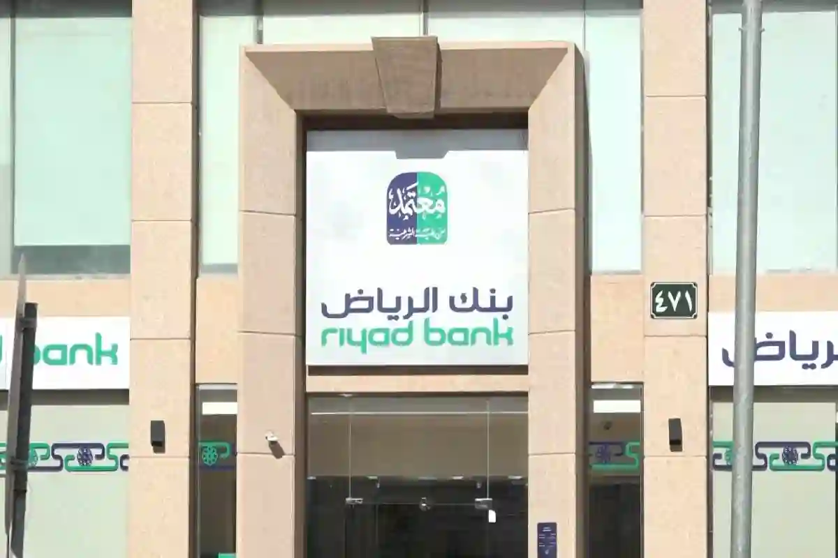 تمويل سيارة بنك الرياض وكيفية حساب الأقساط