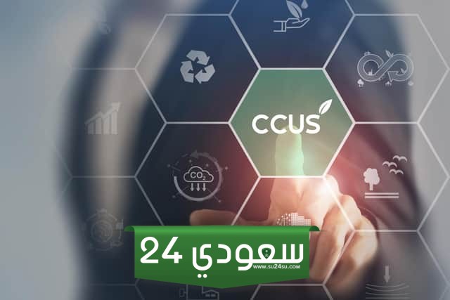 توفير حلول منخفضة الكربون