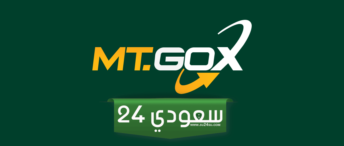 توقعات سعر البيتكوين في ظل المخاوف من تعويضات منصة Mt. Gox