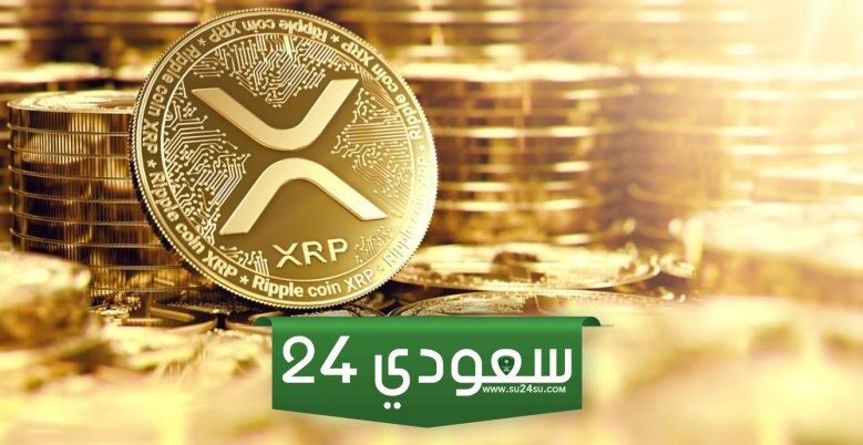توقعات سعر ريبل الصعودية في خطر..لهذه الأسباب