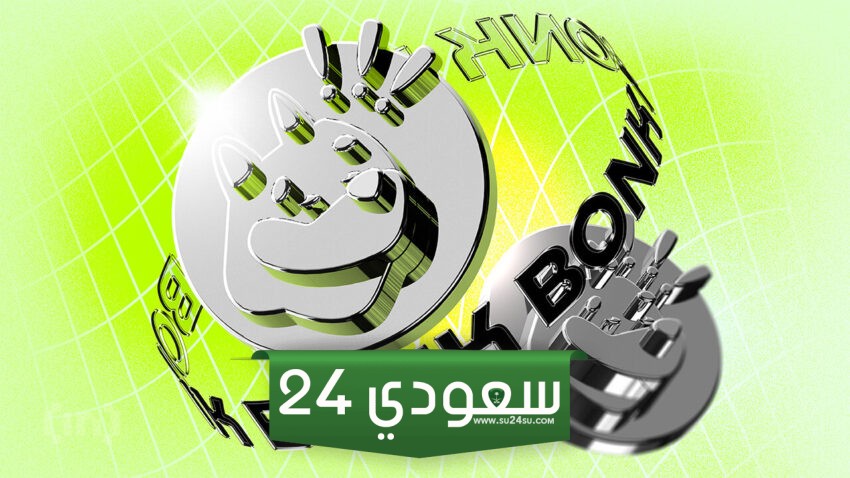 توقعات سعر عملة BONK: التماسك في المستقبل مع تراجع التفاؤل