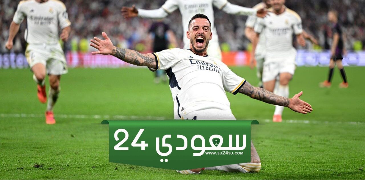 جماهير ريال مدريد سر الفوز علي بايرن ميونخ طالع الكواليس