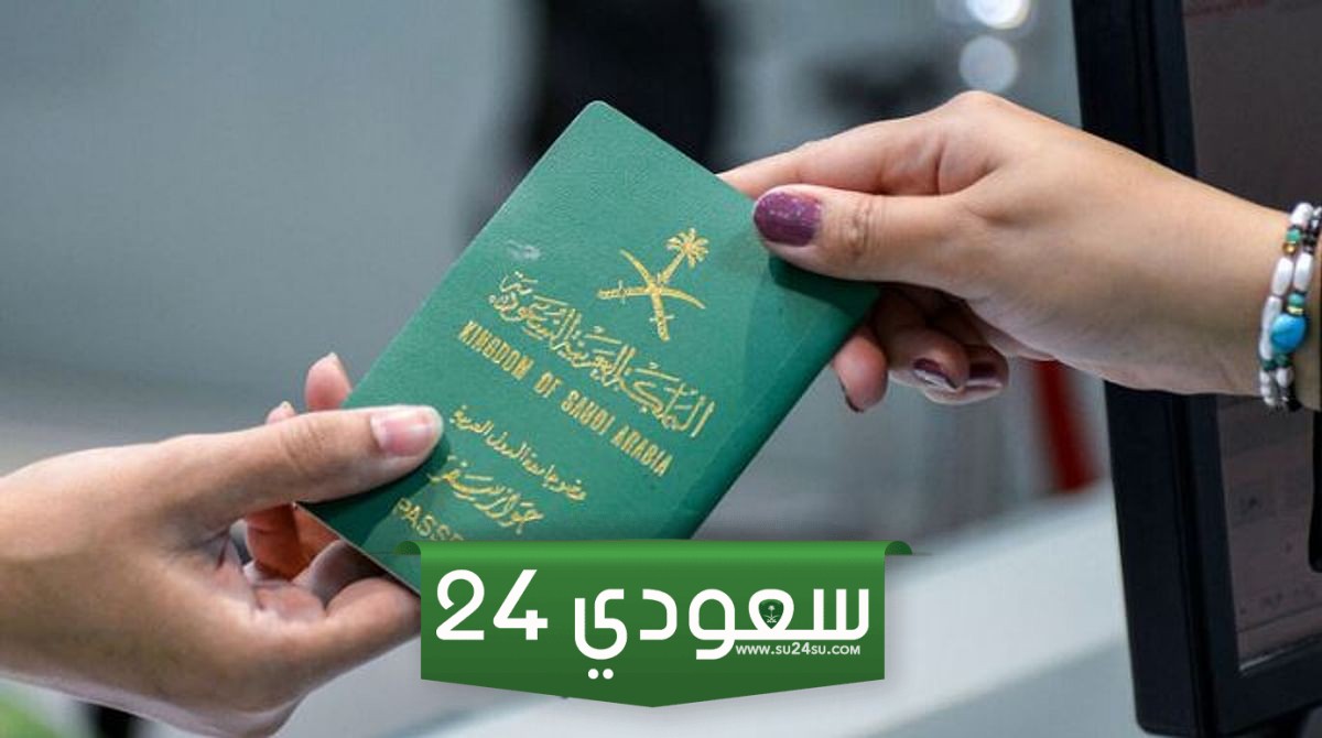 حالات لا تسمح منح العامل خروج نهائي