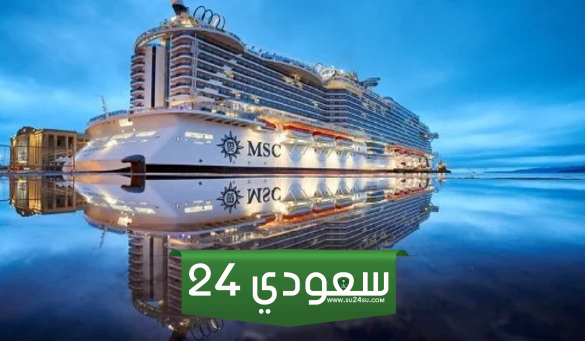 حجز تذاكر بواخر جدة سواكن