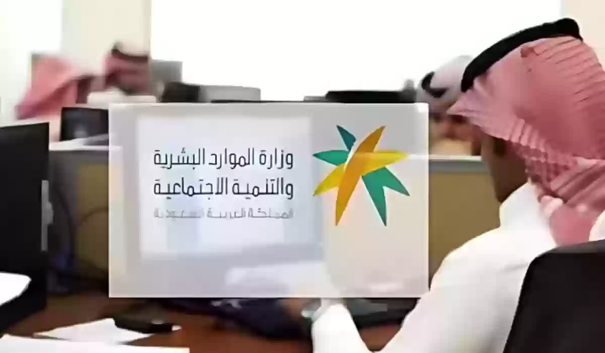 حجز موعد شكوى مكتب العمل