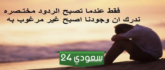 عبارات عن عدم الاهتمام