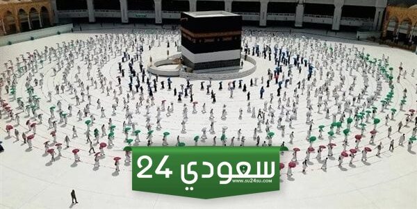 حكم لبس الحذاء في السعي