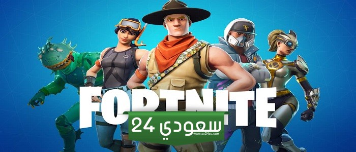 كيف تلعب Fortnite على الهواتف المحمولة Android؟