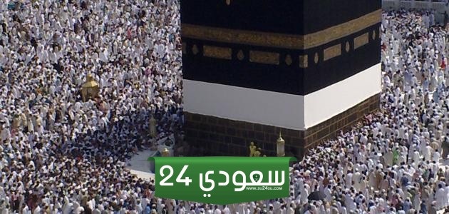 دعاء الحمدلله على التمام والكمال والختام الحج مكتوب