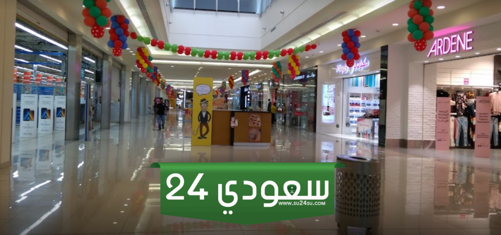 دليل محلات تالا مول الرياض 2024