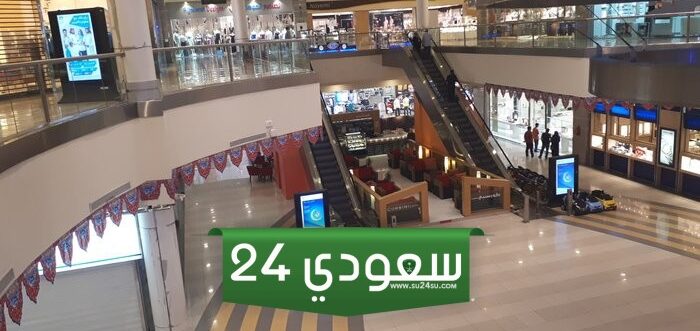 دليل محلات سلطان مول جدة 2024