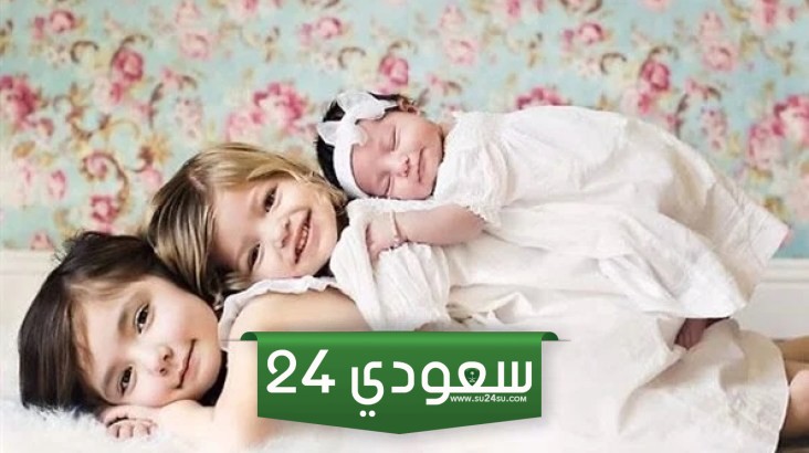 رؤية البنات الصغيرات في المنام