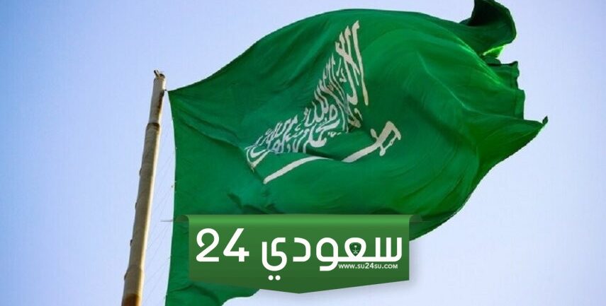 رابط الاستفسار عن برقية للديوان الملكي برقم السجل 1445