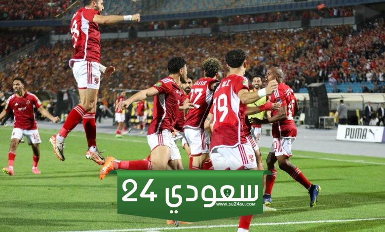 ثلاث تغييرات في تشكيل الأهلي أمام بيراميدز