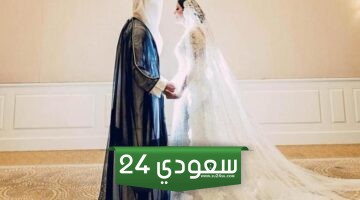 سيدة سعودية قامت بفعل لا يصدقه عقل عندما علمت أن زوجها سيتزوج عليها