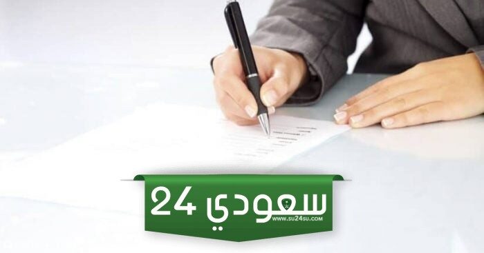 رسالة طلب وظيفة بالانجليزي مترجمة