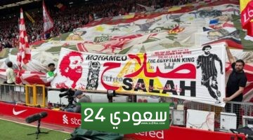 “وُلد للعب في ليفربول”.. رسالة قوية لـ محمد صلاح من جماهير ليفربول