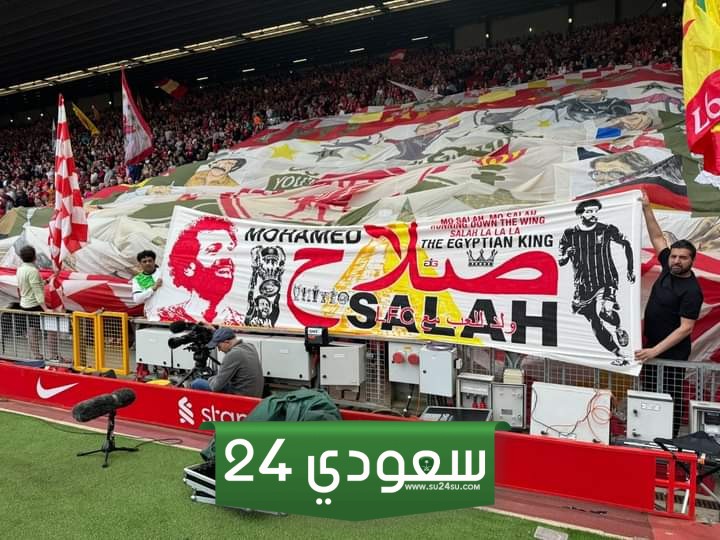 “وُلد للعب في ليفربول”.. رسالة قوية لـ محمد صلاح من جماهير ليفربول