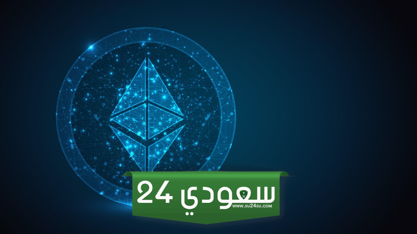 رفض صناديق الإيثريوم
