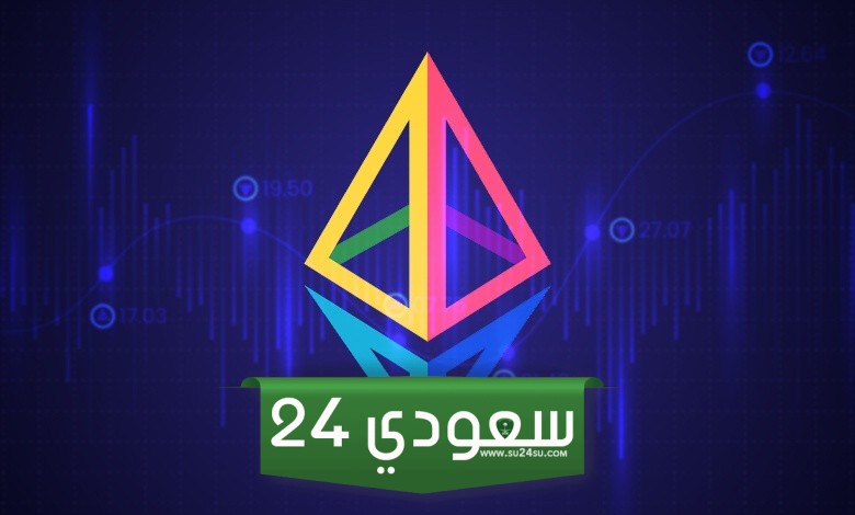 رفض صناديق الإيثريوم