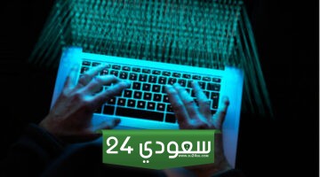 رقم التبليغ عن الجرائم الإلكترونية في سلطنة عمان 2024
