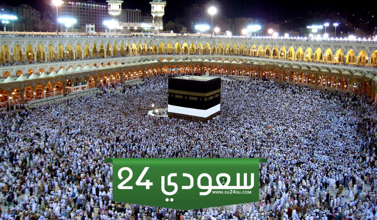 رمزيات عن الحج