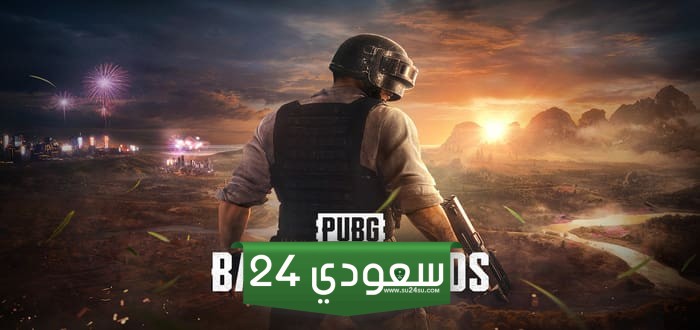 زخرفة اسماء ببجي English وعربي وانجليزي 2024 قوية حديثة