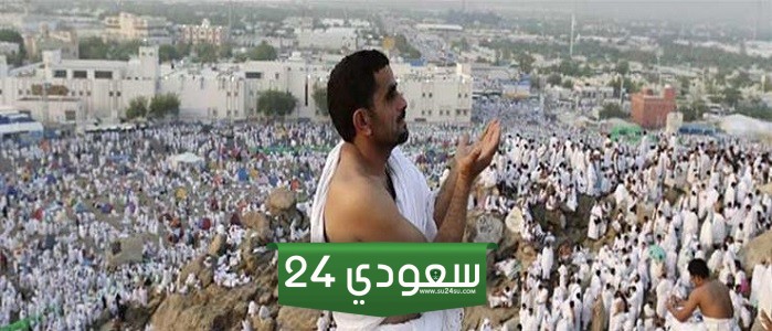 قصص استجابة الدعاء يوم عرفة "قصص واقعية عن استجابة الدعاء"