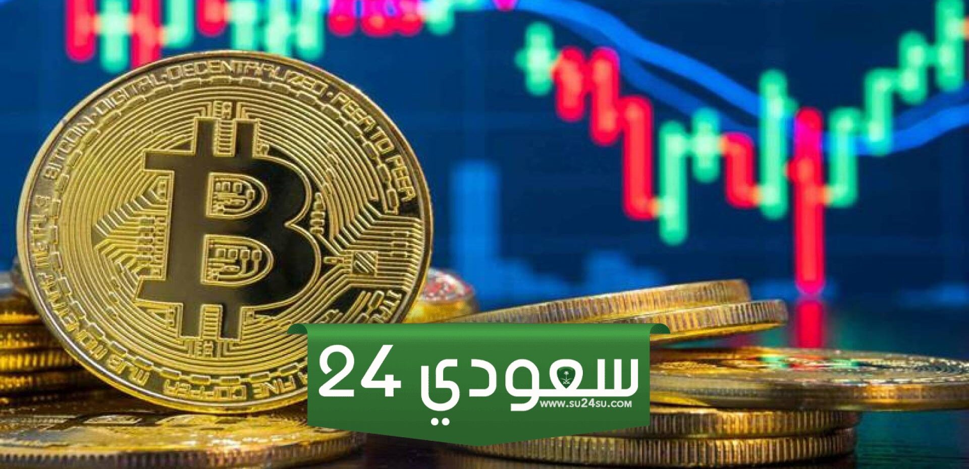 سعر البيتكوين يكسر 62000 دولار بعد بيانات التوظيف الأمريكية