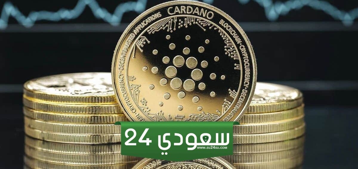 سعر كاردانو (ADA) يبطل المقاومة لمدة شهر توقعات السعر الآن