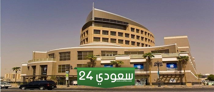 دليل محلات سنتريا مول الرياض 2024