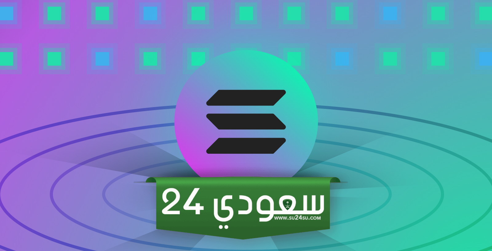 سولانا تطلق واجهة برمجة تطبيقات الألعاب على جوجل كلاود