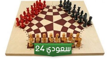 شرح قوانين الشطرنج