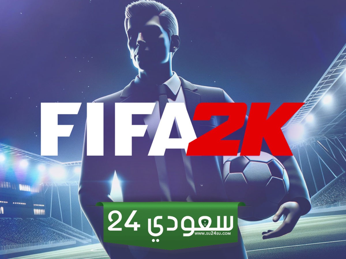 شركة 2K ستُطلق لعبة FIFA جديدة هذا العام