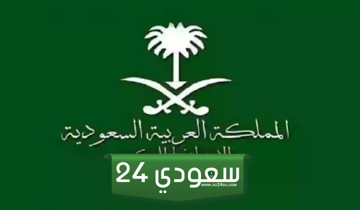 شروط إعانة مرضى السرطان