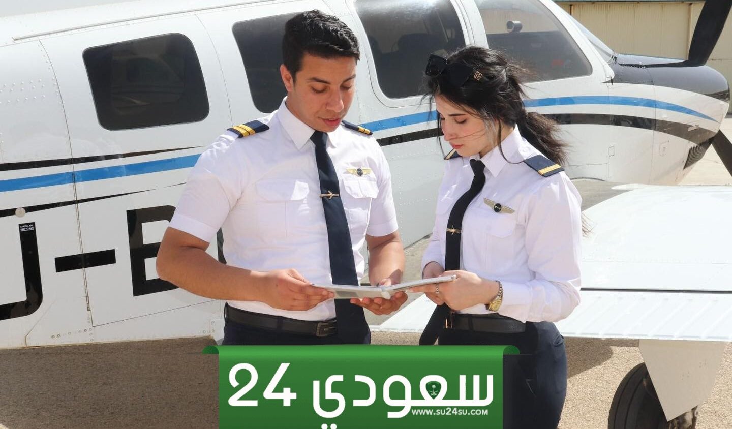 شروط وخطوات التقديم على كلية المراقبة الجوية بالأكاديمية المصرية لعلوم الطيران 2024