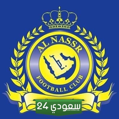 ما هو شعار نادي النصر السعودي الجديد وماذا يعني؟