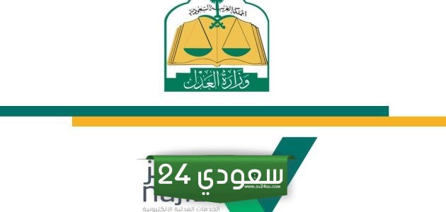 شهادة الطلاق من ناجز
