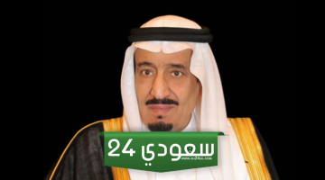 ‏صدور أوامر ملكية جديدة في السعودية