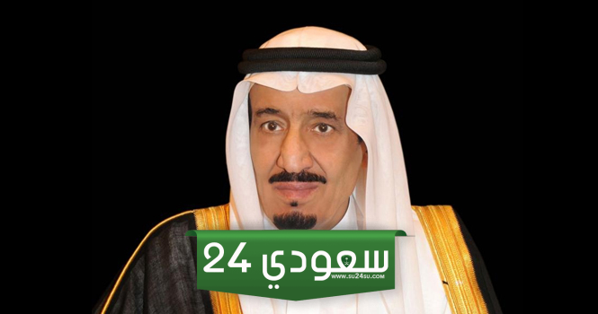‏صدور أوامر ملكية جديدة في السعودية