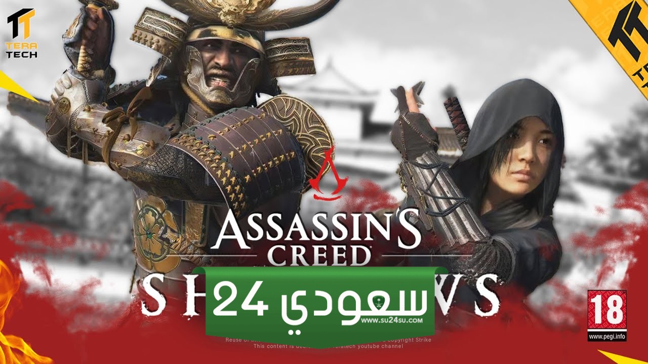 صدور اعلان لعبة assassin's creed shadows اساسن كريد جديدة قادمة لعالم الألعاب