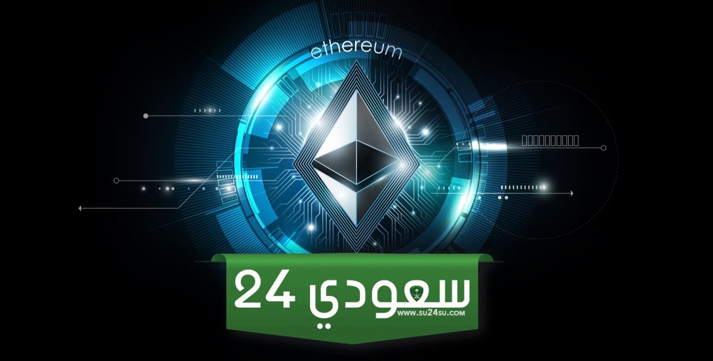 صناديق الاستثمار الإيثريوم في وول ستريت وهونج كونج..نتائج متباينة